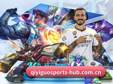 奇异果体育平台 APP